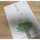 희망토토