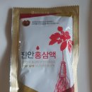 진안마이산장어 이미지