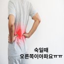 낙성대한의원 네이버블로그
