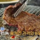 시온식당