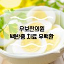 우보반점
