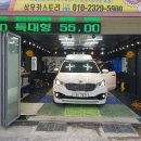 상무 카 스토리 이미지