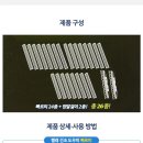 빨래박사 Daum카페
