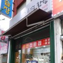 맛있는 찬방 이미지