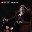 (주)일양생활건강