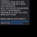 씨드케어 | [제품] 헬씨드 만사혈통 혈당케어와 콜레스테롤 관리 시작한 후기