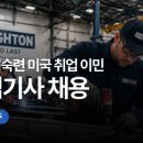 이노라이프컨설팅주