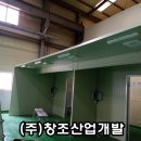 창조산업렌탈 이미지