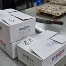 넝쿨떡집 - 수원시 팔달구 고화로61번길 13 | 수원백일떡 대성공 넝쿨떡집에서 백설기 맞춤 주문한 후기