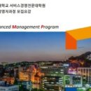 경기대학교 행정대학원 이미지