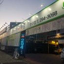 한국타이어 진장 이미지