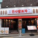 사가정로51길 (16) 이미지