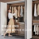 한샘디자인파크 이미지