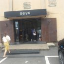 예당베이커리