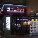 김천구미혁신도시오꾸닭치킨 (오븐에 꾸은 닭)