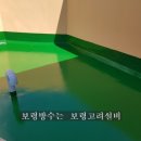엘림누수설비 이미지