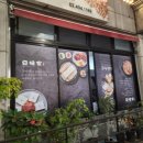 두미가(豆味家) 네이버블로그