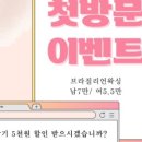 그날엔엘리스네일 네이버블로그