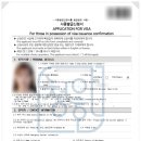 청아행정사 네이버블로그