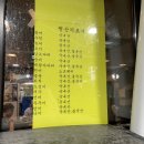 우리회포차 이미지