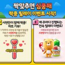 사천성 이미지