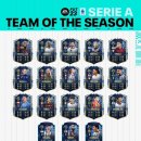 확정된 FIFA 23 세리에 A TOTS 카드 이미지