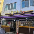 풍년한식뷔페 이미지