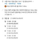 함초손두부 네이버블로그