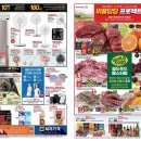 월드플러스원 이미지