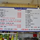 철이네냉면 이미지