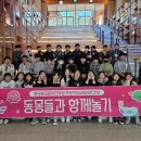 한국유교문화진흥원