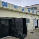영일목장 | [유동커피 소금공장점] 제주 소금빵 카페 방문후기