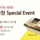 ㈜한우기업 이미지