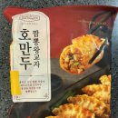 신세계짬뽕 | 불맛 가득! 신세계푸드 호만두 짬뽕왕교자 솔직 후기