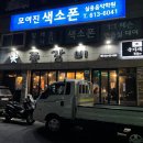 신흥로118번길 네이버블로그