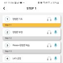 영어회화_리얼잉글리쉬 이미지