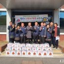 점촌3동 행정복지센터 이미지