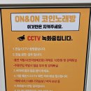 테크노노래연습장 이미지