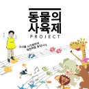 모아미술교습소 이미지