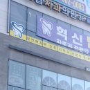 탑리터혁신점 이미지