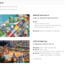 덕산파크 이미지