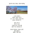 천사들의 먹거리 이미지