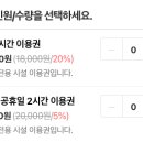 바운스 트램폴린파크 월계이마트센터 이미지