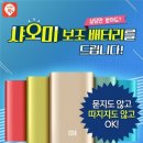 모비 이미지