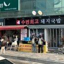 2026년 7월 - 일요 라이딩 공지(부산 황령산). 이미지