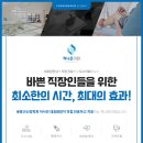 형제정형외과의원 네이버블로그