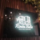 림바발리스 이미지