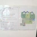 달이네집 이미지