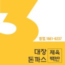 (주)우리도시락 이미지
