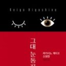 예초리경로당 이미지